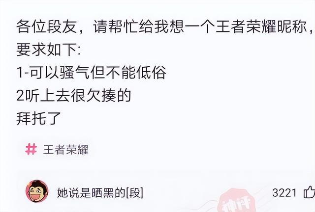 记得第一次见丈母娘，刚进门我和丈母娘都傻眼了，气氛突然尴尬了