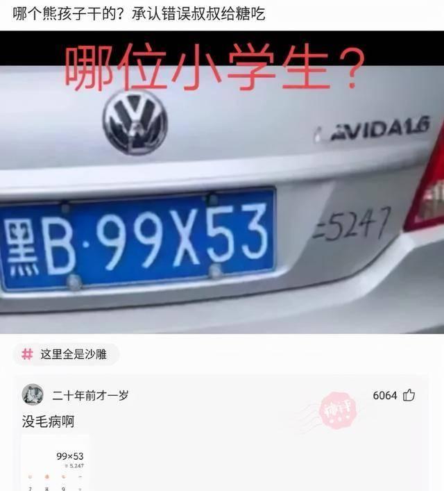 记得第一次见丈母娘,刚进门我和丈母娘都傻眼了,气氛突然尴尬了 记得第一次见丈母娘,刚进门我和丈母娘都傻眼了,气氛突然尴尬了