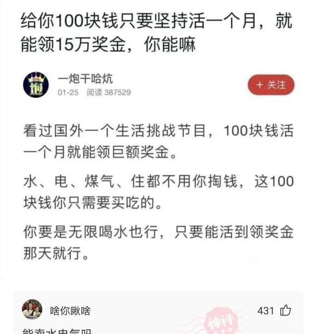 记得第一次见丈母娘,刚进门我和丈母娘都傻眼了,气氛突然尴尬了 记得第一次见丈母娘,刚进门我和丈母娘都傻眼了,气氛突然尴尬了