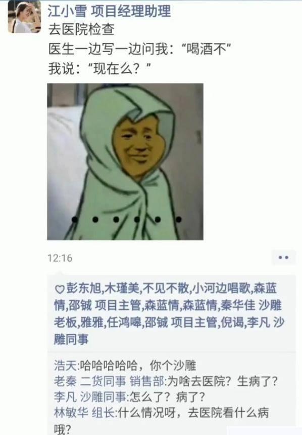 记得第一次见丈母娘，刚进门我和丈母娘都傻眼了，气氛突然尴尬了