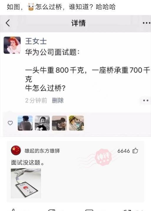 记得第一次见丈母娘,刚进门我和丈母娘都傻眼了,气氛突然尴尬了 记得第一次见丈母娘,刚进门我和丈母娘都傻眼了,气氛突然尴尬了