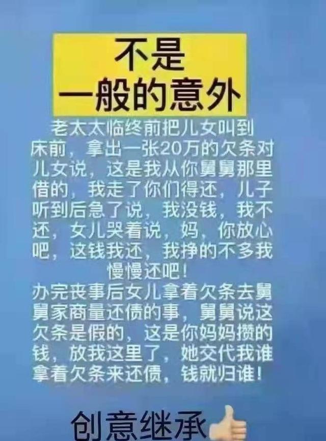 记得第一次见丈母娘，刚进门我和丈母娘都傻眼了，气氛突然尴尬了