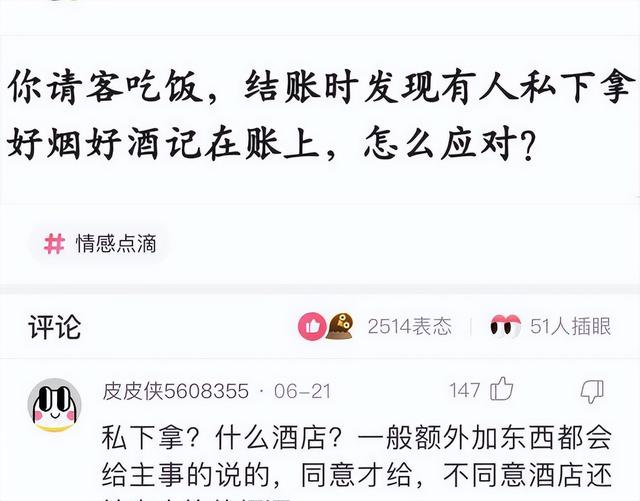 记得第一次见丈母娘，刚进门我和丈母娘都傻眼了，气氛突然尴尬了