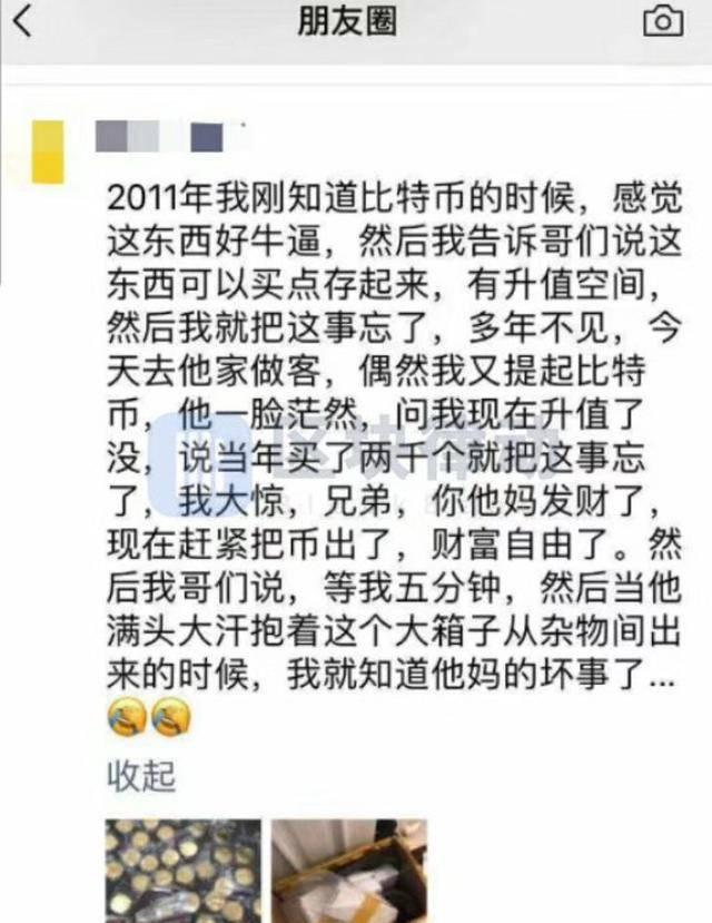 记得第一次见丈母娘，刚进门我和丈母娘都傻眼了，气氛突然尴尬了