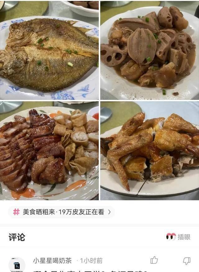 记得第一次见丈母娘，刚进门我和丈母娘都傻眼了，气氛突然尴尬了