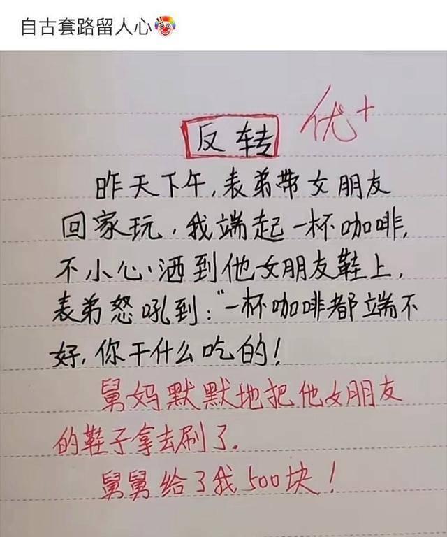 记得第一次见丈母娘,刚进门我和丈母娘都傻眼了,气氛突然尴尬了 记得第一次见丈母娘,刚进门我和丈母娘都傻眼了,气氛突然尴尬了