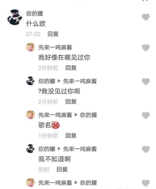 记得第一次见丈母娘,刚进门我和丈母娘都傻眼了,气氛突然尴尬了 记得第一次见丈母娘,刚进门我和丈母娘都傻眼了,气氛突然尴尬了
