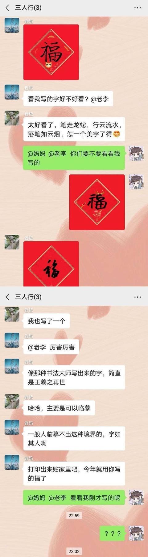 记得第一次见丈母娘,刚进门我和丈母娘都傻眼了,气氛突然尴尬了 记得第一次见丈母娘,刚进门我和丈母娘都傻眼了,气氛突然尴尬了