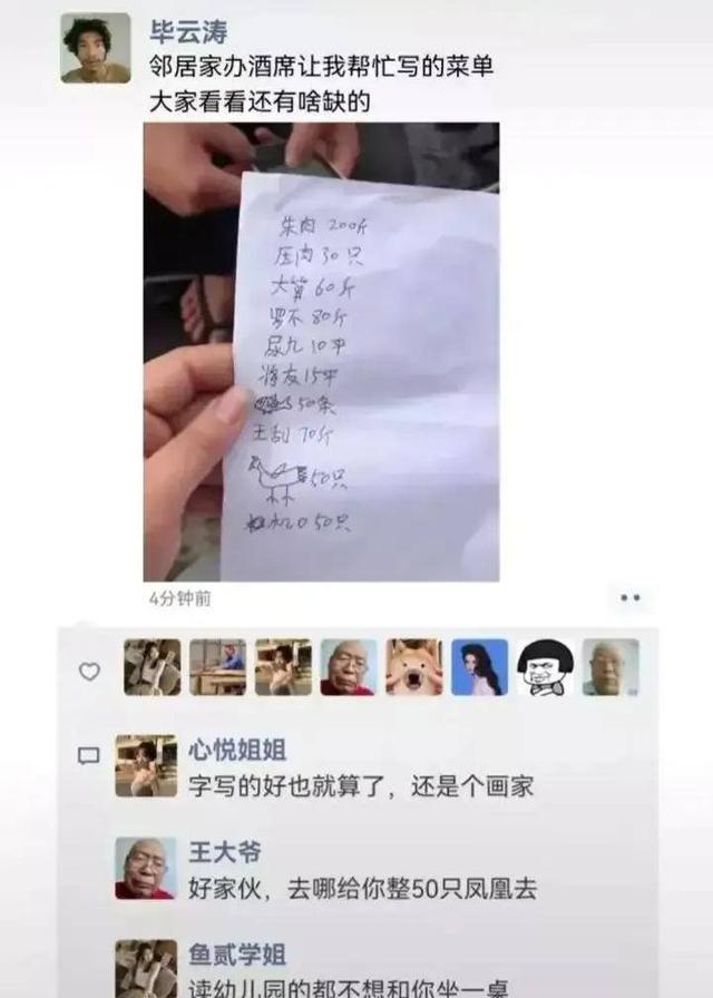 记得第一次见丈母娘,刚进门我和丈母娘都傻眼了,气氛突然尴尬了 记得第一次见丈母娘,刚进门我和丈母娘都傻眼了,气氛突然尴尬了