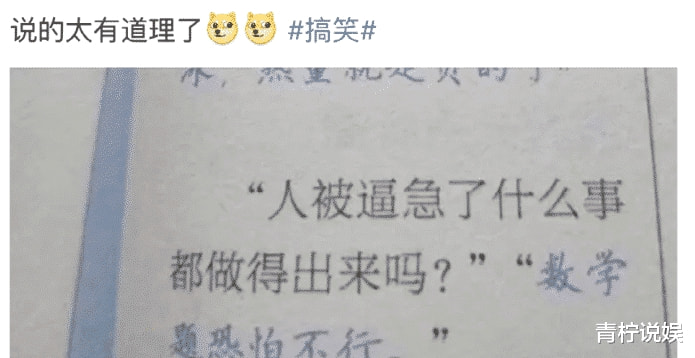 “姑娘心真大,穿成这样坐公交车,搞得车上的乘客都不淡定了!” “姑娘心真大,穿成这样坐公交车,搞得车上的乘客都不淡定了!”