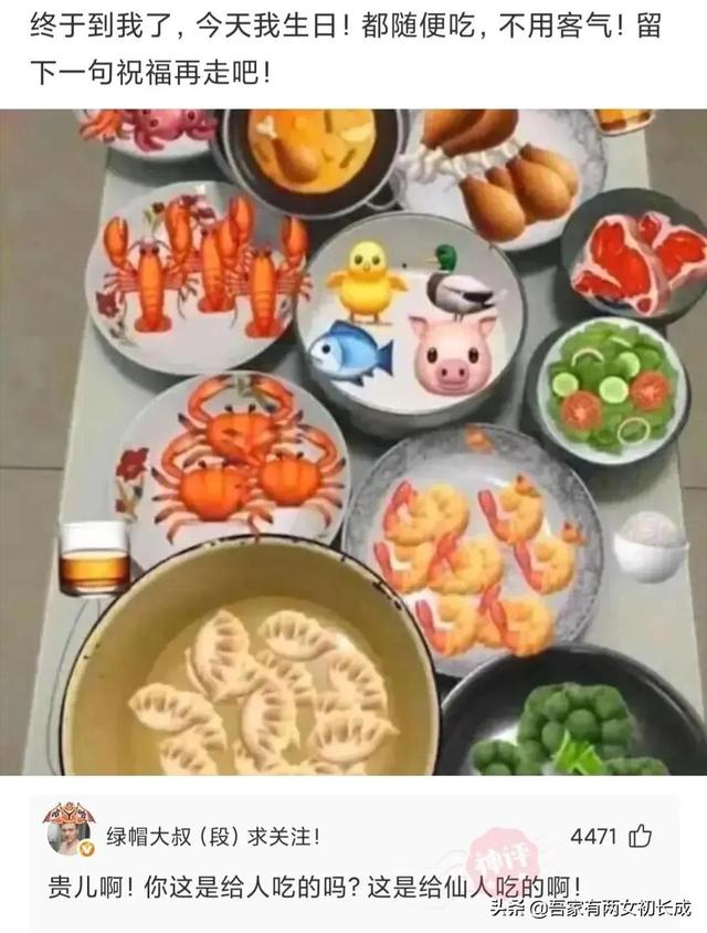 “你是什么时候发现自己家还挺有钱的?”哈哈,评论区真相了 “你是什么时候发现自己家还挺有钱的?”哈哈,评论区真相了
