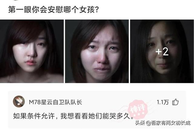 “你是什么时候发现自己家还挺有钱的?”哈哈,评论区真相了 “你是什么时候发现自己家还挺有钱的?”哈哈,评论区真相了
