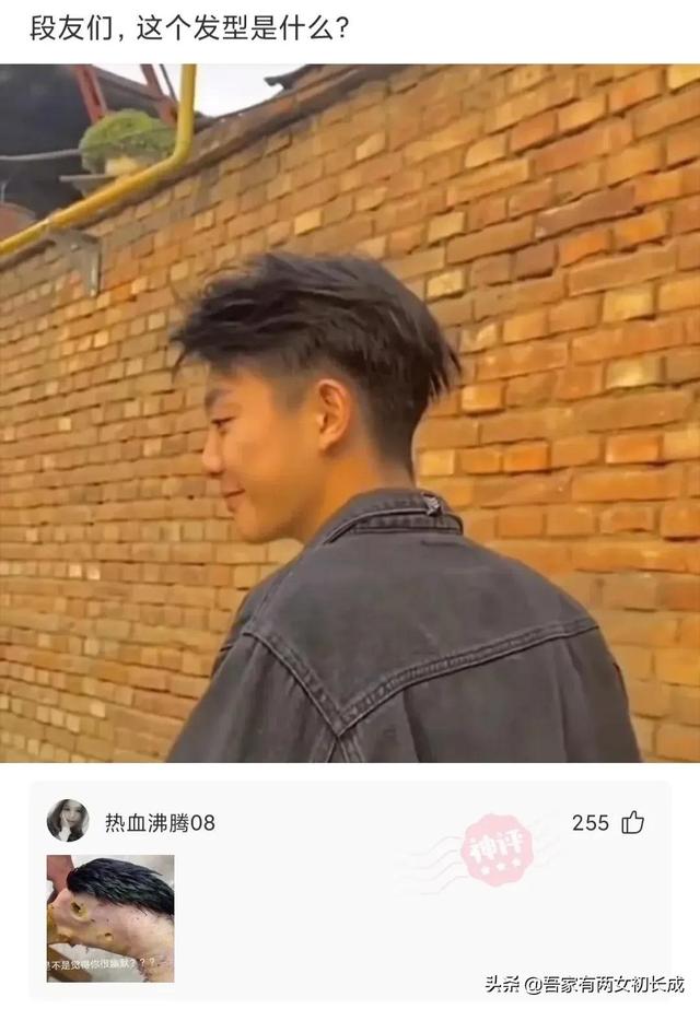 “你是什么时候发现自己家还挺有钱的?”哈哈,评论区真相了 “你是什么时候发现自己家还挺有钱的?”哈哈,评论区真相了