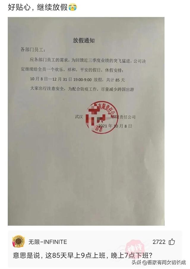 “你是什么时候发现自己家还挺有钱的?”哈哈,评论区真相了 “你是什么时候发现自己家还挺有钱的?”哈哈,评论区真相了