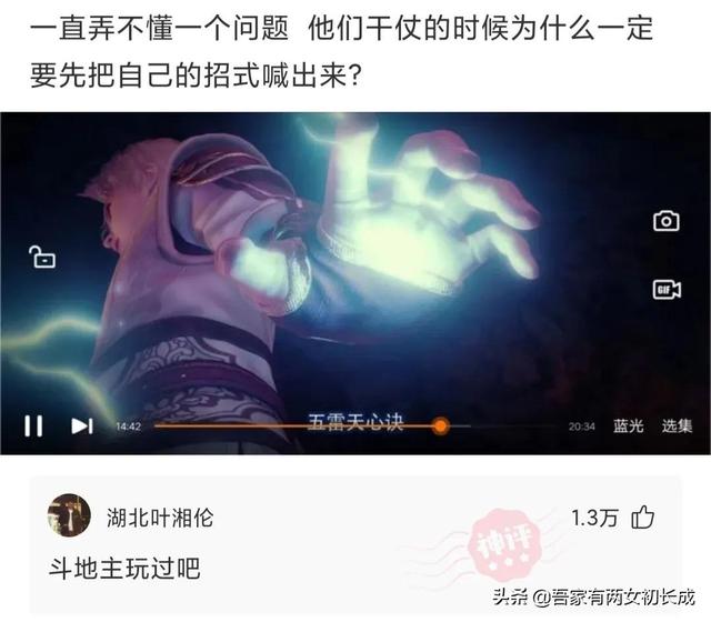 “你是什么时候发现自己家还挺有钱的?”哈哈,评论区真相了 “你是什么时候发现自己家还挺有钱的?”哈哈,评论区真相了