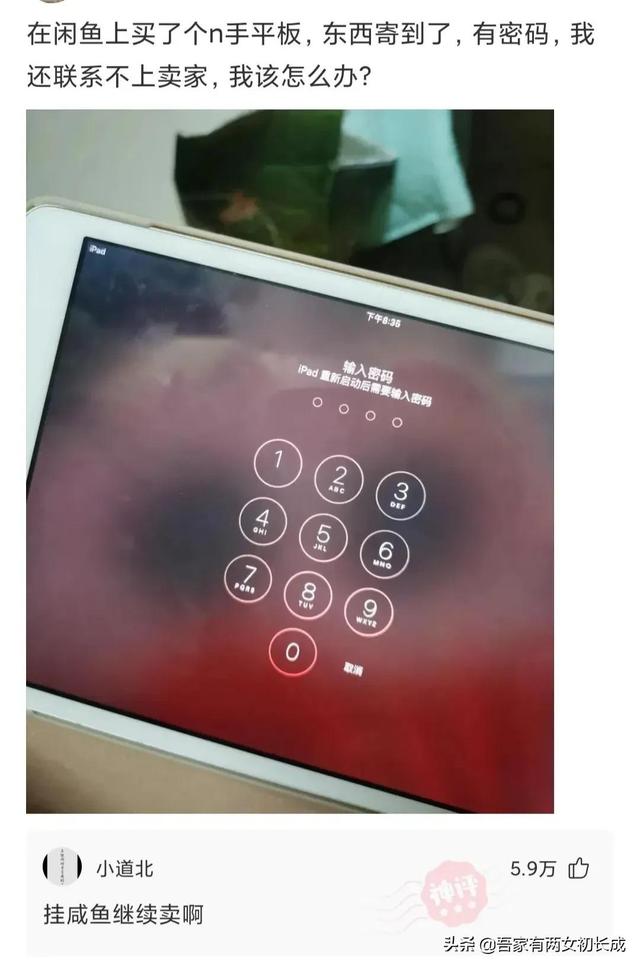 “你是什么时候发现自己家还挺有钱的?”哈哈,评论区真相了 “你是什么时候发现自己家还挺有钱的?”哈哈,评论区真相了