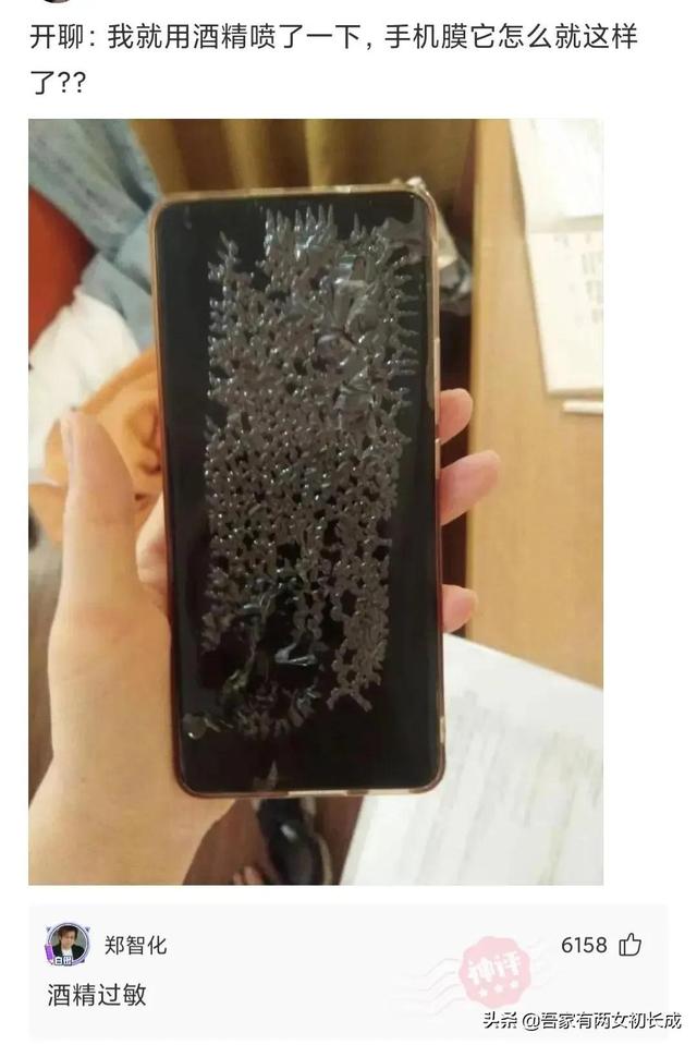 “你是什么时候发现自己家还挺有钱的?”哈哈,评论区真相了 “你是什么时候发现自己家还挺有钱的?”哈哈,评论区真相了
