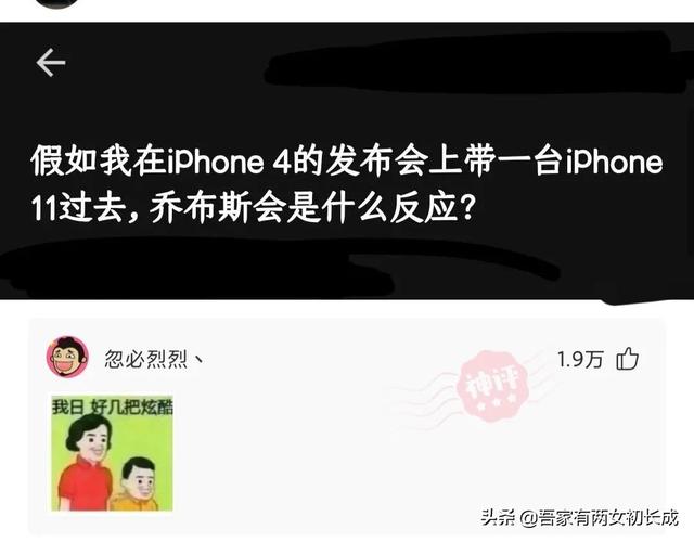 “你是什么时候发现自己家还挺有钱的?”哈哈,评论区真相了 “你是什么时候发现自己家还挺有钱的?”哈哈,评论区真相了