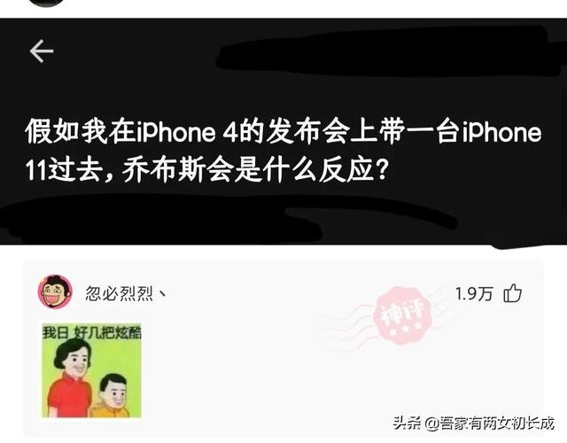 “你是什么时候发现自己家还挺有钱的？”哈哈，评论区真相了