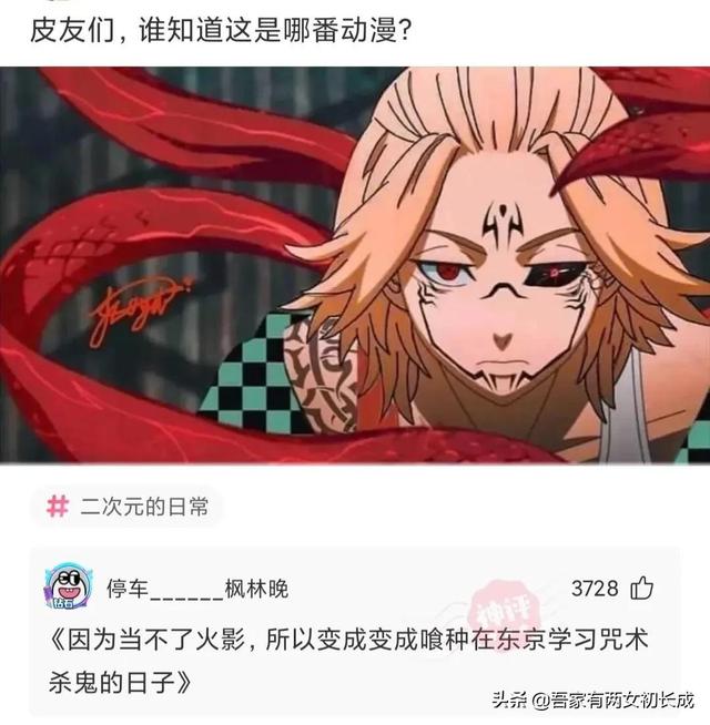 “你是什么时候发现自己家还挺有钱的?”哈哈,评论区真相了 “你是什么时候发现自己家还挺有钱的?”哈哈,评论区真相了