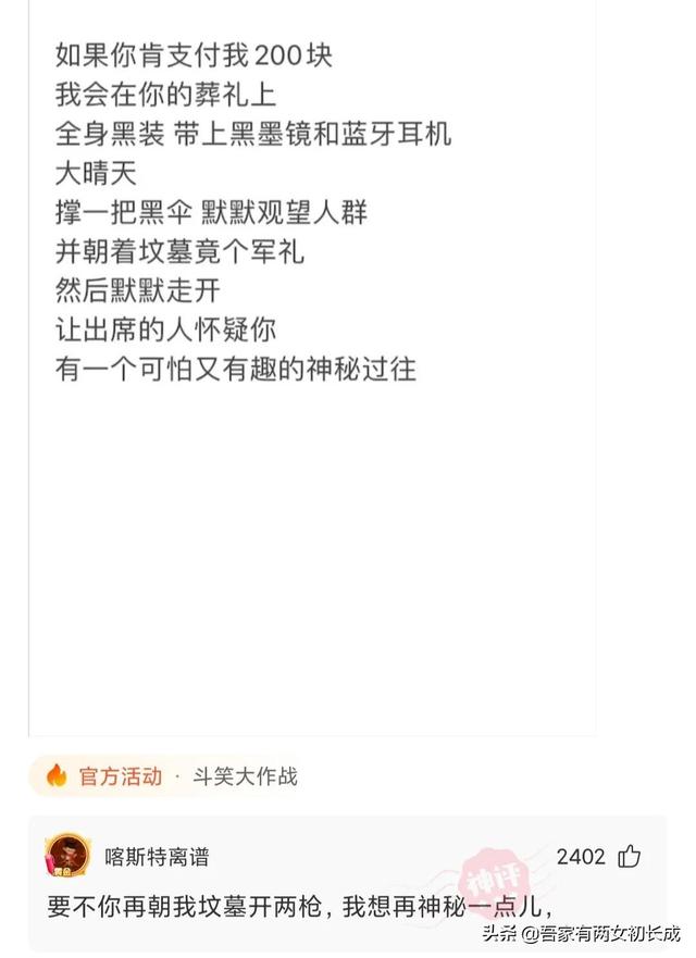 “你是什么时候发现自己家还挺有钱的?”哈哈,评论区真相了 “你是什么时候发现自己家还挺有钱的?”哈哈,评论区真相了