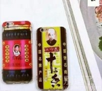 这个手机壳太解饿了吧