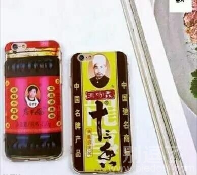 这个手机壳太解饿了吧 这个手机壳太解饿了吧