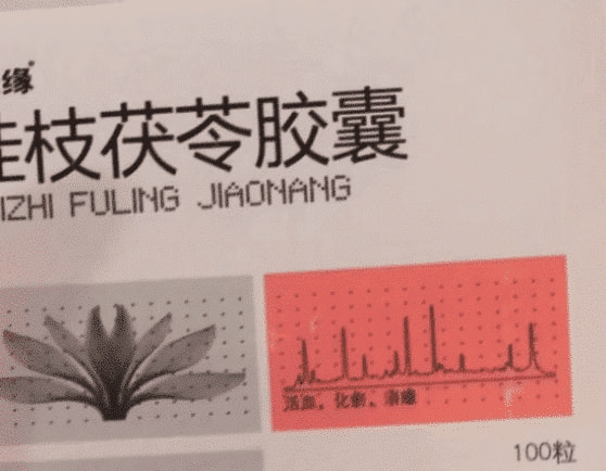 “有没有和我一样的,太吓人了,这吃啥好使啊?” “有没有和我一样的,太吓人了,这吃啥好使啊?”