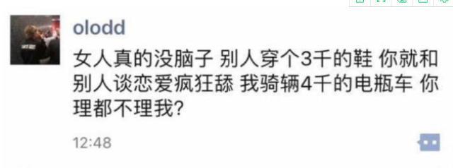 “有没有和我一样的，太吓人了，这吃啥好使啊？”