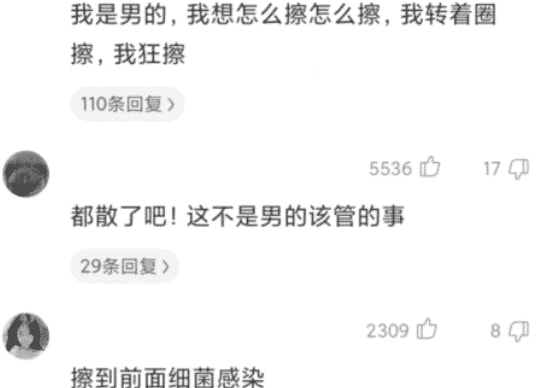 “有没有和我一样的，太吓人了，这吃啥好使啊？”