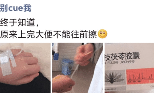 “有没有和我一样的，太吓人了，这吃啥好使啊？”