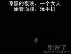 非战斗人员请撤离