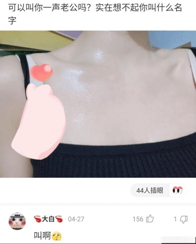 “早上在公园发现的,是不是发生了一场大战?”看样子很激烈啊 “早上在公园发现的,是不是发生了一场大战?”看样子很激烈啊