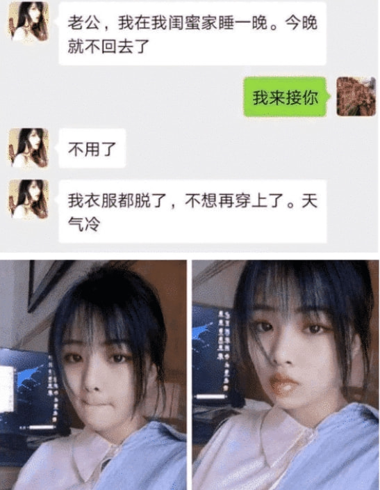 “早上在公园发现的,是不是发生了一场大战?”看样子很激烈啊 “早上在公园发现的,是不是发生了一场大战?”看样子很激烈啊