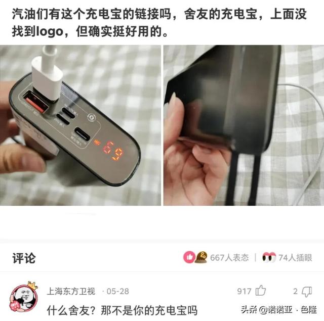 沙雕问题神回复：马上开庭了，找了个律师，不知道靠不靠谱