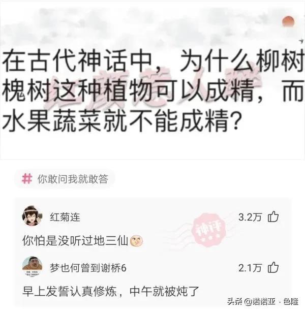 沙雕问题神回复：马上开庭了，找了个律师，不知道靠不靠谱