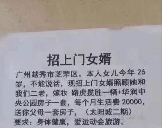 “妹子半夜来按门铃,说停电一个人害怕...” “妹子半夜来按门铃,说停电一个人害怕...”