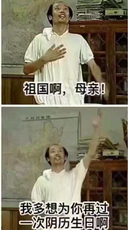 十一长假结束，上班！
