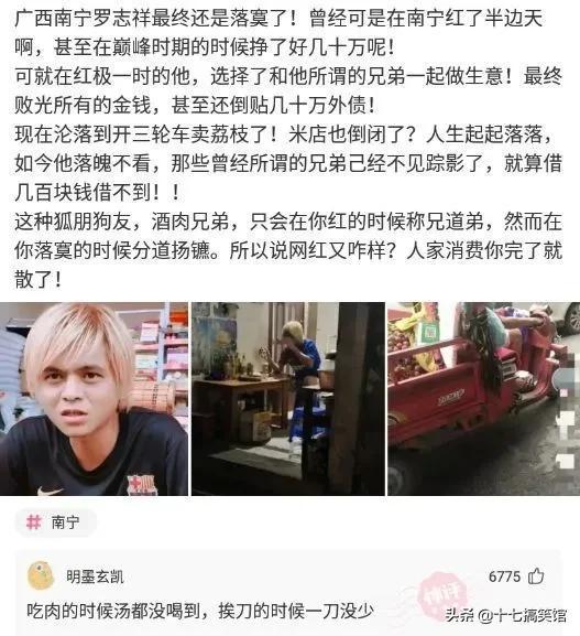 神回复：我是广东潮汕的，30岁了，这房子能娶到老婆吗？