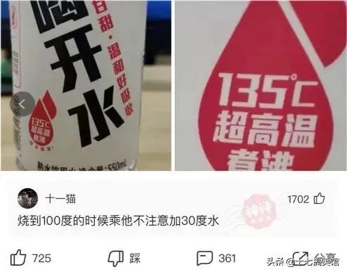 神回复：我是广东潮汕的，30岁了，这房子能娶到老婆吗？