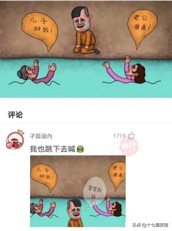 神回复：我是广东潮汕的，30岁了，这房子能娶到老婆吗？