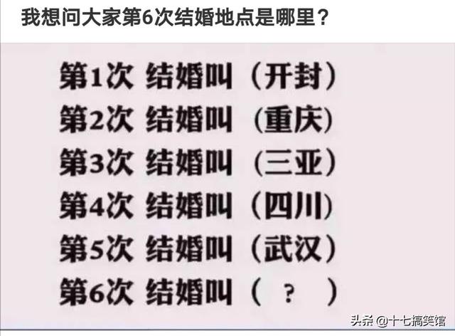 神回复:我是广东潮汕的,30岁了,这房子能娶到老婆吗? 神回复:我是广东潮汕的,30岁了,这房子能娶到老婆吗?
