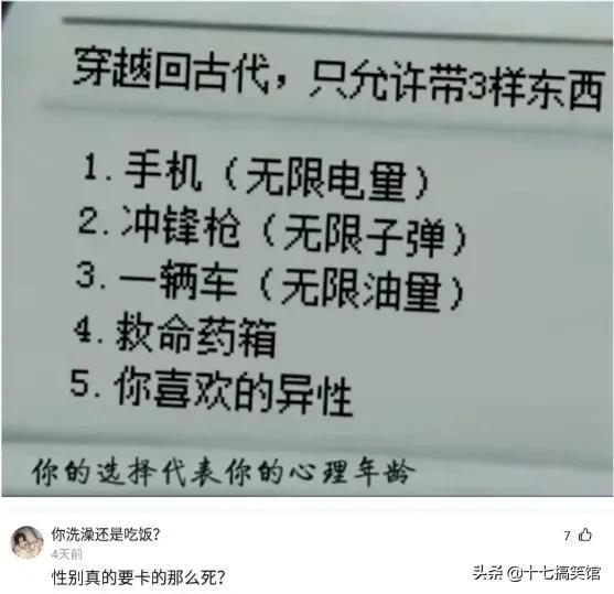 神回复：我是广东潮汕的，30岁了，这房子能娶到老婆吗？