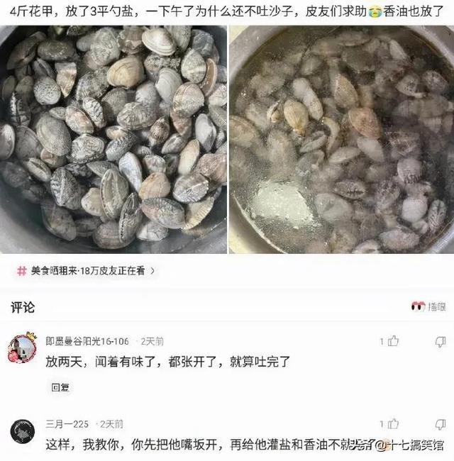 神回复:我是广东潮汕的,30岁了,这房子能娶到老婆吗? 神回复:我是广东潮汕的,30岁了,这房子能娶到老婆吗?