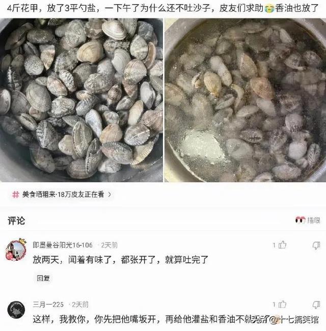 神回复：我是广东潮汕的，30岁了，这房子能娶到老婆吗？