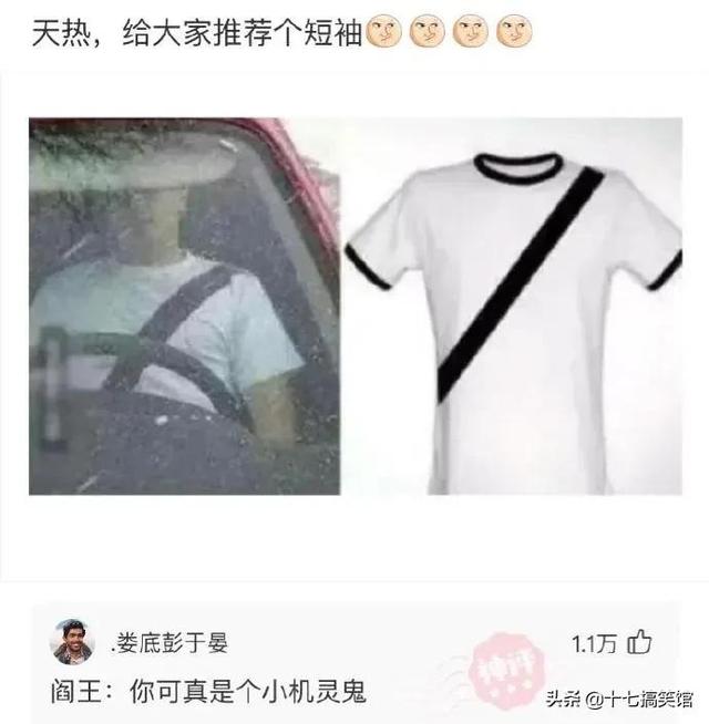 神回复:我是广东潮汕的,30岁了,这房子能娶到老婆吗? 神回复:我是广东潮汕的,30岁了,这房子能娶到老婆吗?