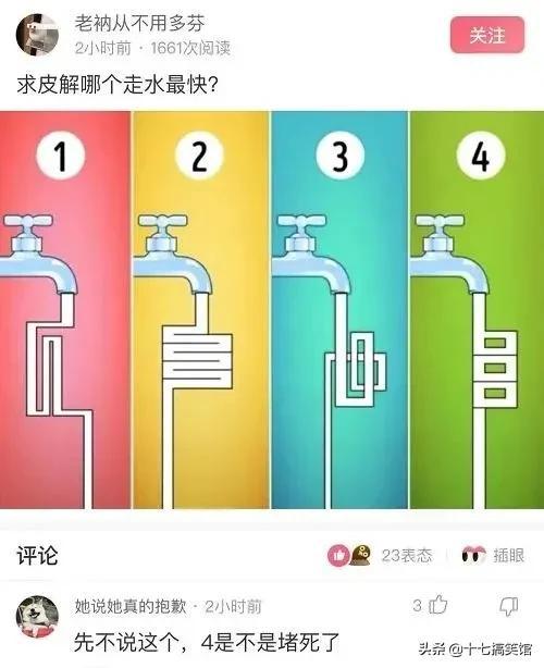 神回复：我是广东潮汕的，30岁了，这房子能娶到老婆吗？