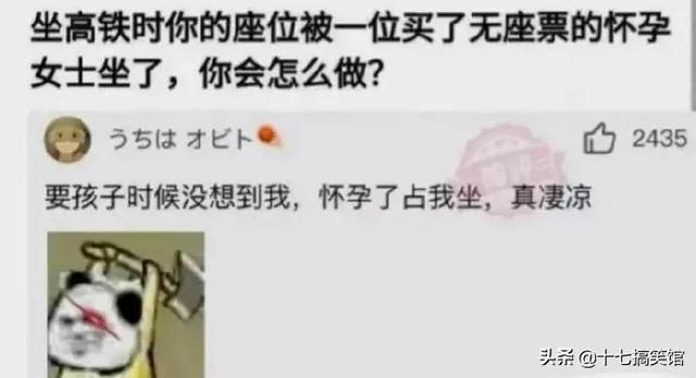 神回复：我是广东潮汕的，30岁了，这房子能娶到老婆吗？