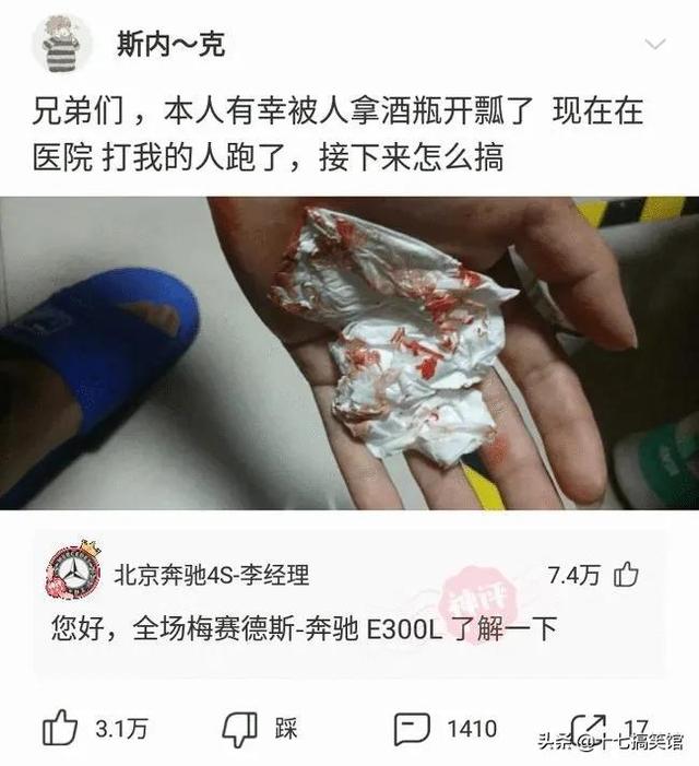 神回复：我是广东潮汕的，30岁了，这房子能娶到老婆吗？