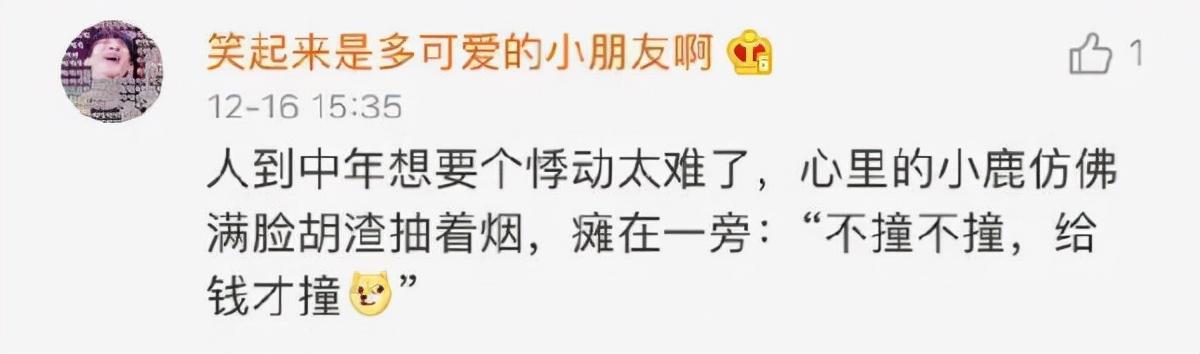 神回复:遇到女友前任,她前任说我玩剩下的垃圾你还要,我怎么回 神回复:遇到女友前任,她前任说我玩剩下的垃圾你还要,我怎么回